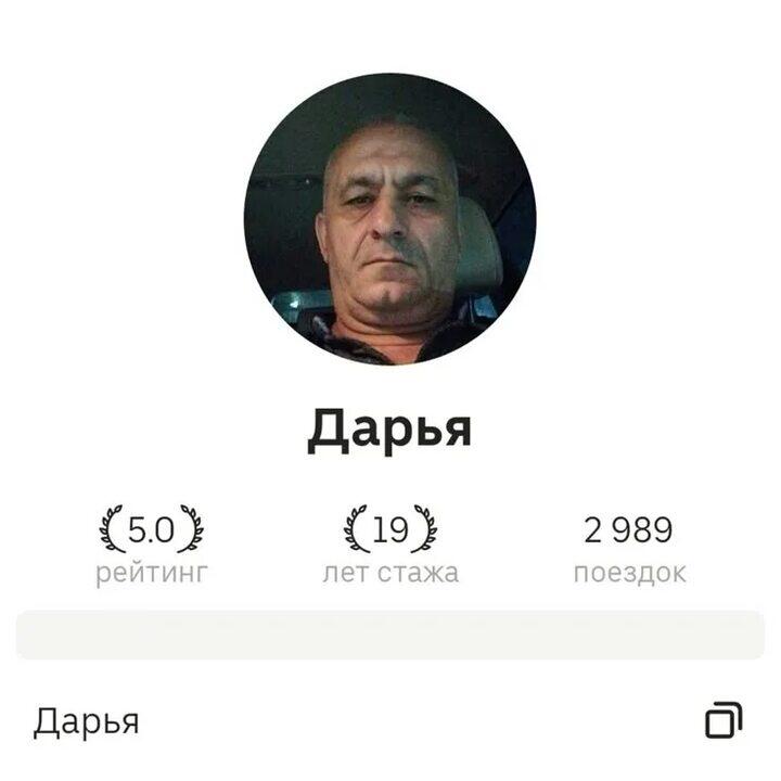Ну и кто там говорил что женщины водить не умеют?