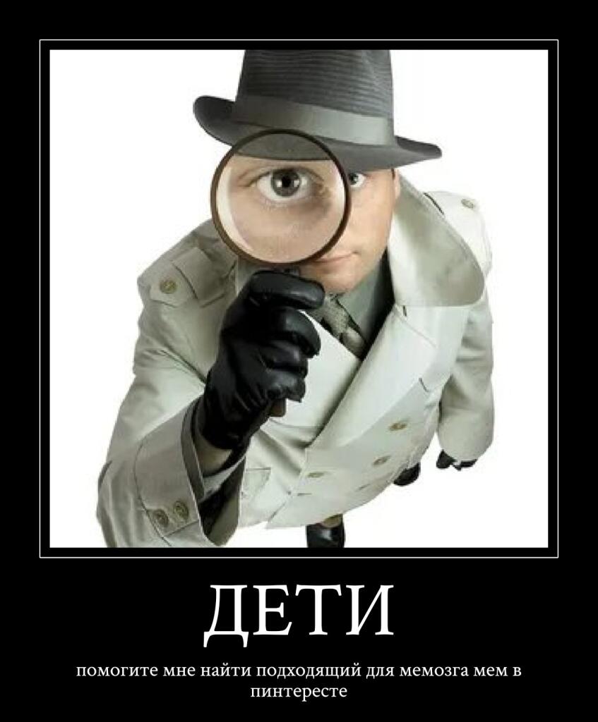 Мем от Батя