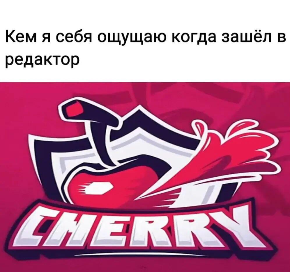 Мем   高么氇 大殖 热阿同
