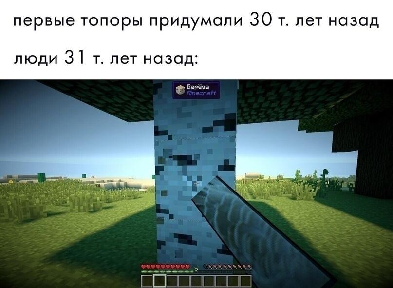 Мем от Weiss