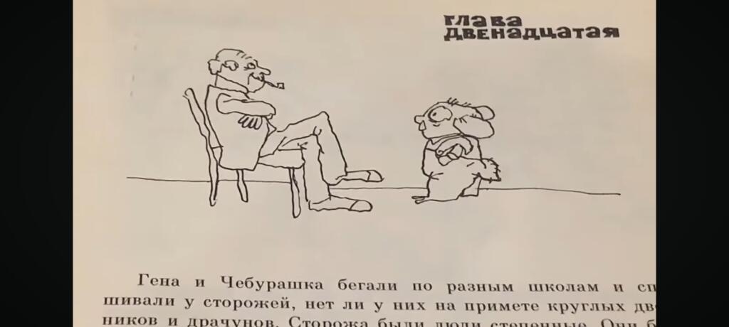 А чо с вами?