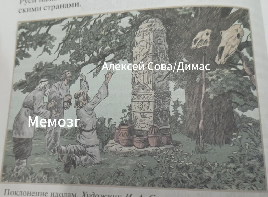 *