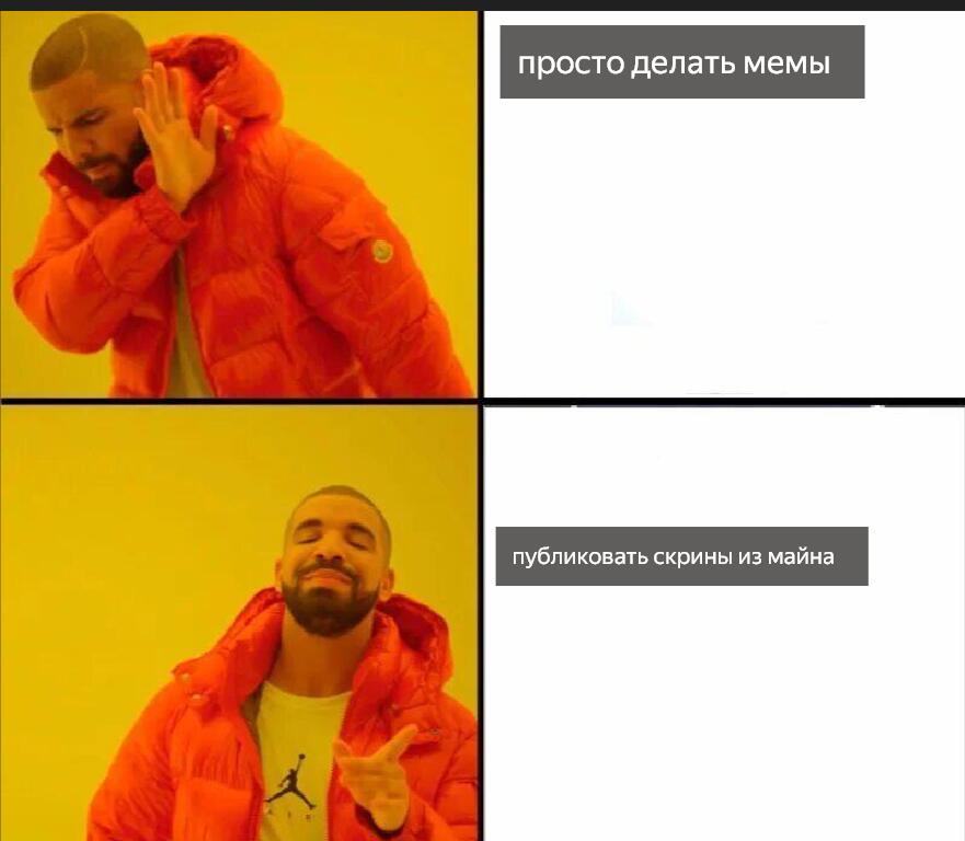 тупо я