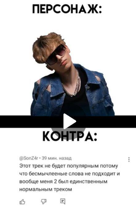 Мем от Кнайфи [ПЗМ]