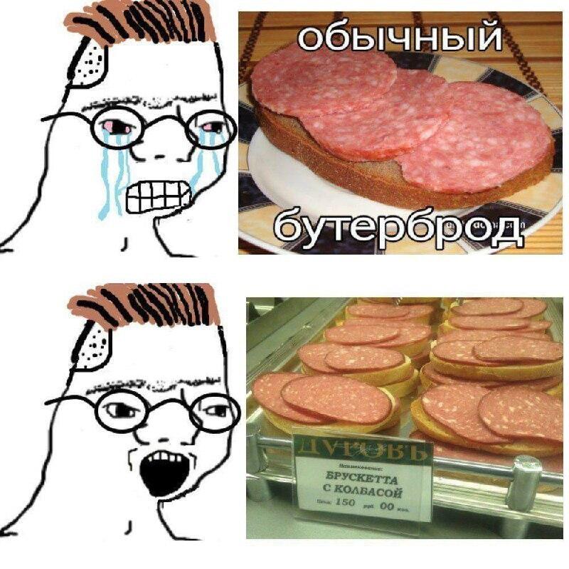 Мем от ГУП "НМТ"