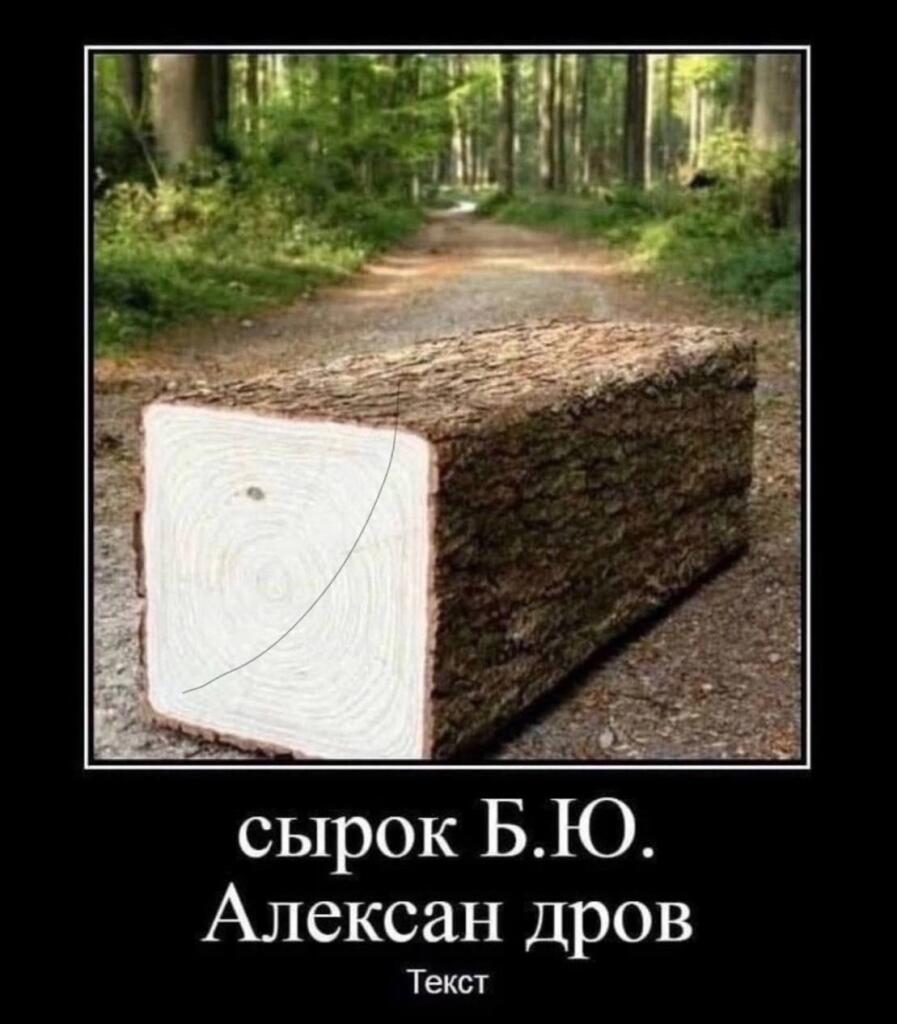 сыркиии