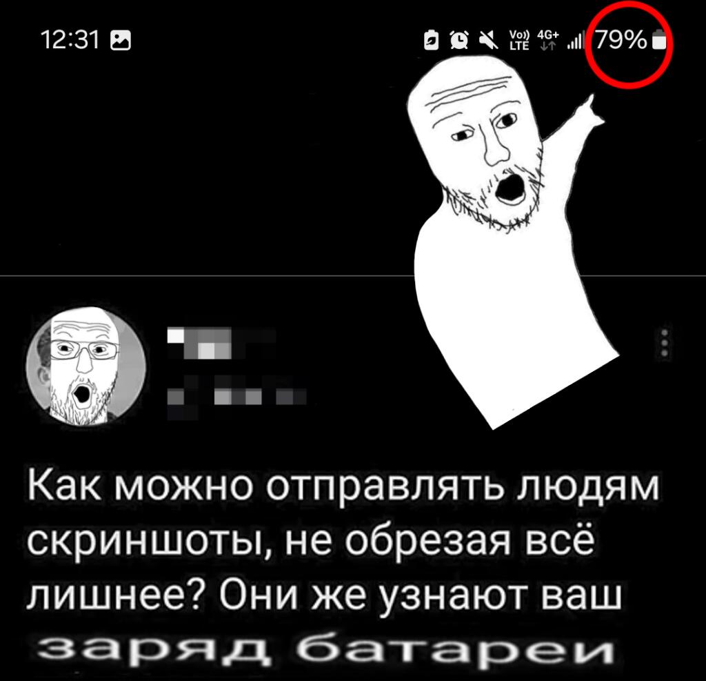 Мем от Мемер