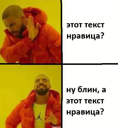 ну хорошо что нравица