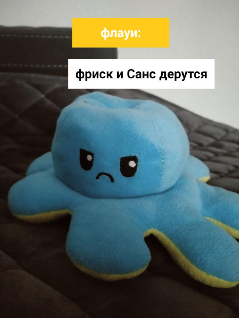 У меня просто завалялась эта игрушка. Так что я решил сделать мем