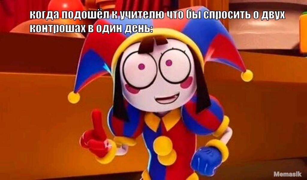 Мем сделала моя ЛП из музыкальной школы.