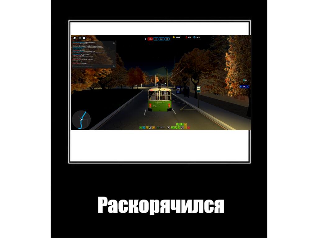 ЗИУ 10 на остановке: