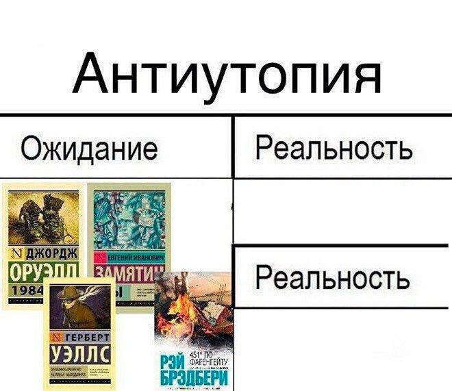 Мем от Джус
