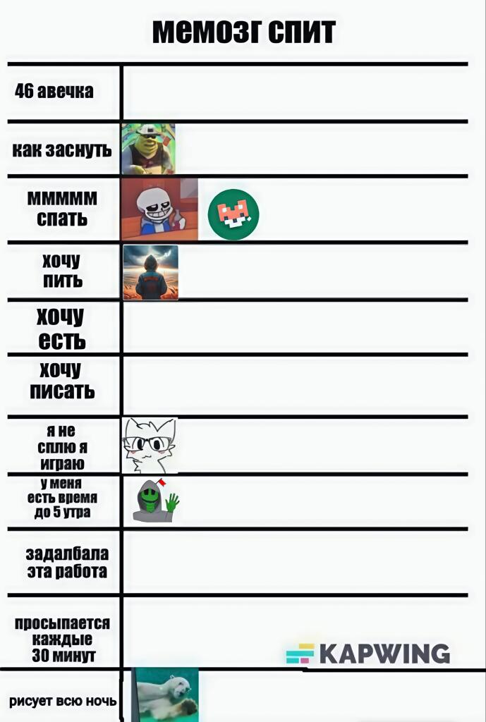Добавляйтесь