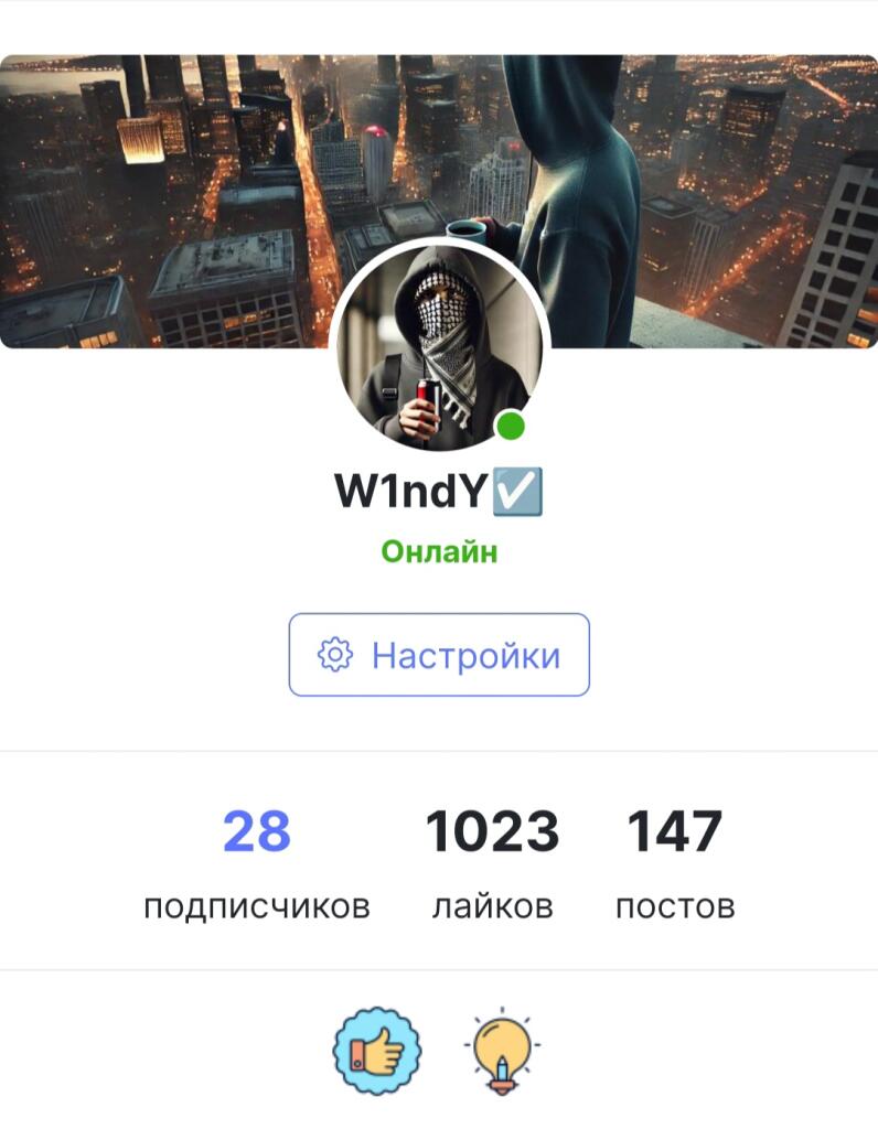 Всем большое спасибо за лайки и подписки!
Я завел этот акк этой осенью, а уже 2 награды🎉
Ещё раз спасибо вам за всё.