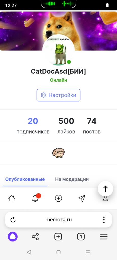Спасибо, за это, ребят!