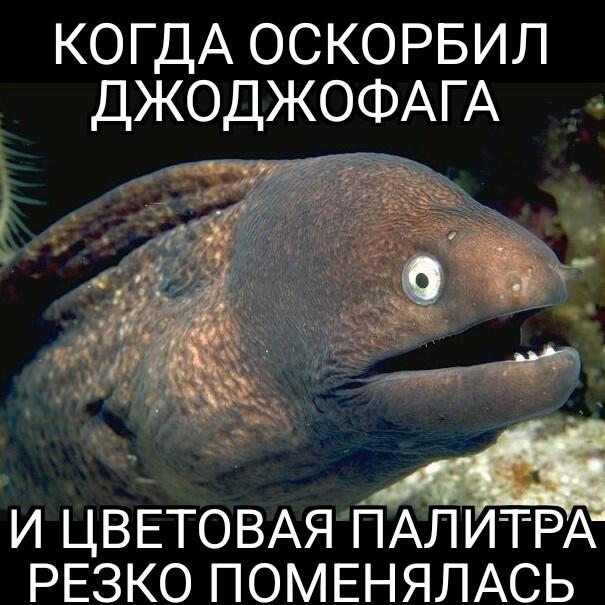 Держите ленивый мем от меня
