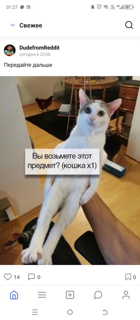 Передавайте их