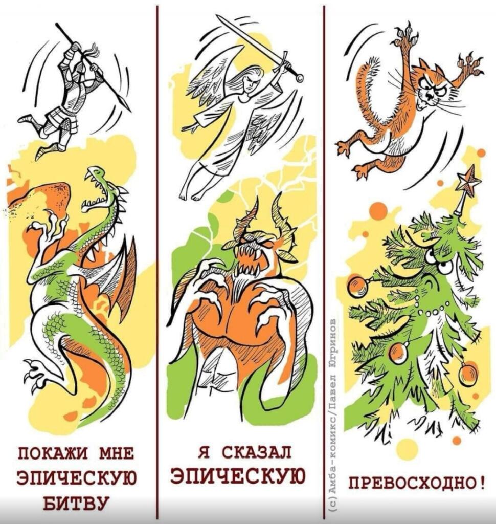 Мем от Сметана CHUP