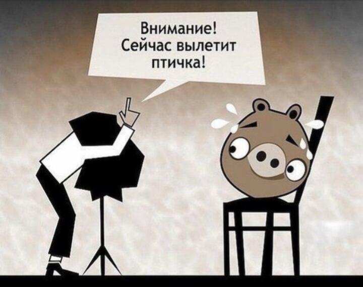 Мем от хипстер хаеп
