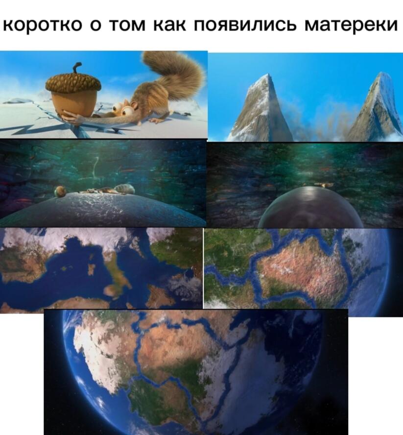 Меня долго не было