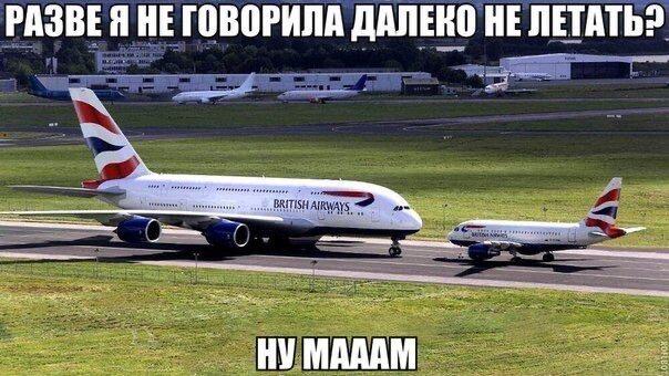 Мем