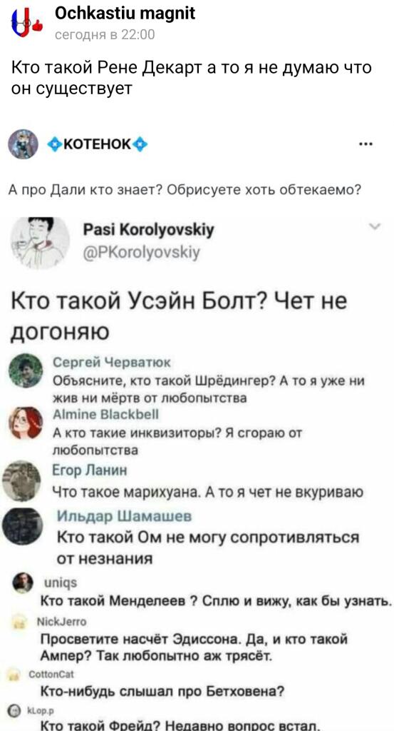 Кто такой Джон Уик