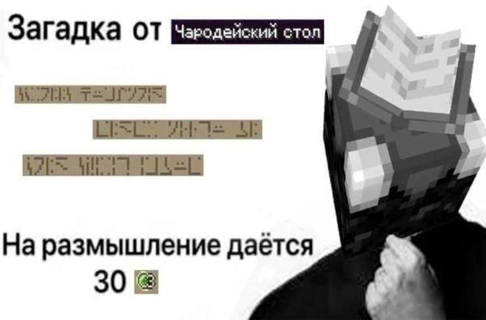 Мем без подписи