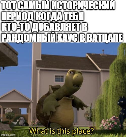 ещё эти их игнорирования, когда пытаешься достучаться до них на кой они тебя добавили в этот обезьянник