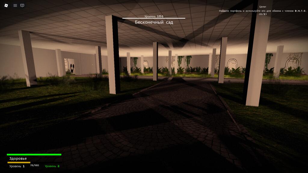 Скриншот из игры Roblox: в подземном переходе навстречу игроку бежит страшный монстр, на экране видны шкала здоровья и задание. (2 из 4)