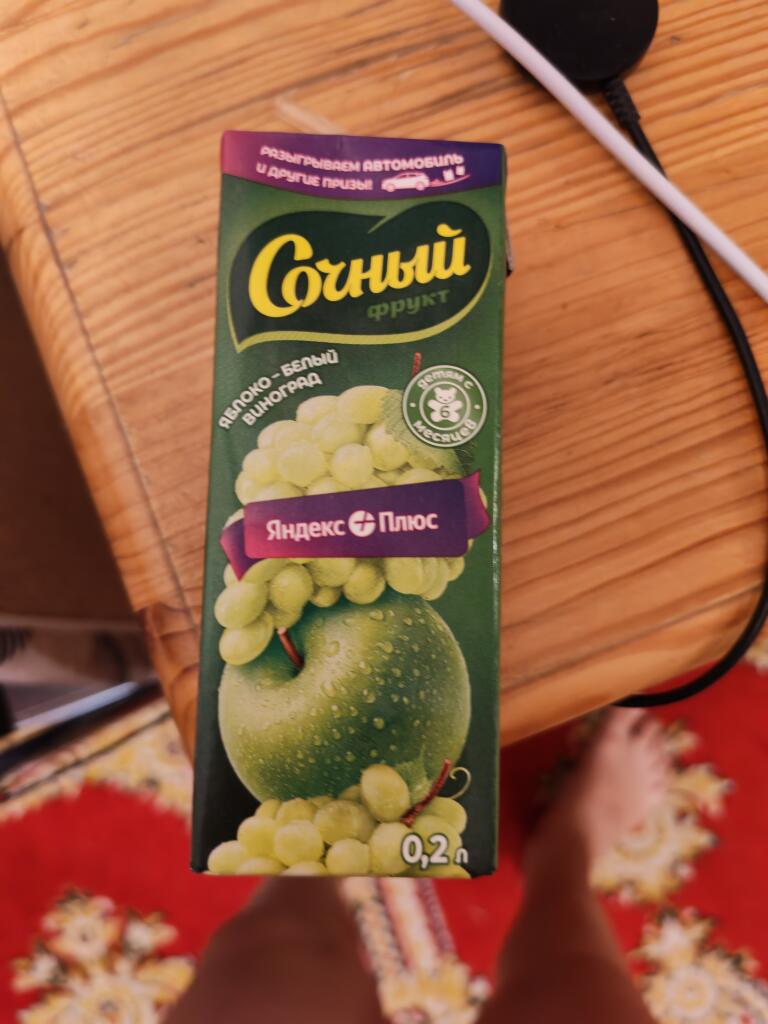 Ой, чёт нето, аааааааа...