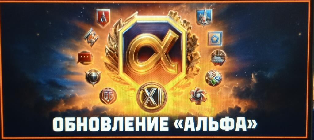 Танкисты, поздравляю вас!