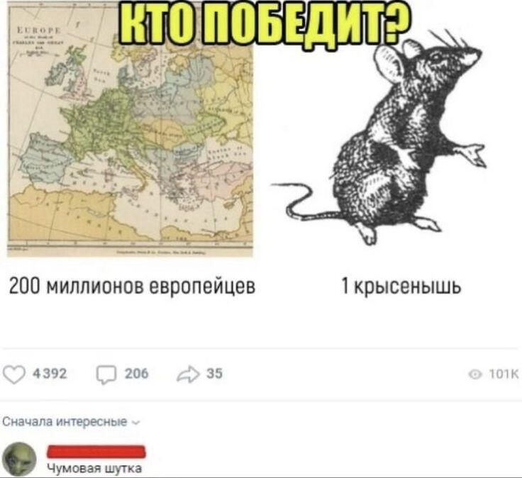 Очуметь от такой шутки можно