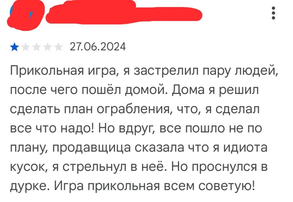 Давайте вы придумаете что я написал что-то крутое, смешное и нормальное