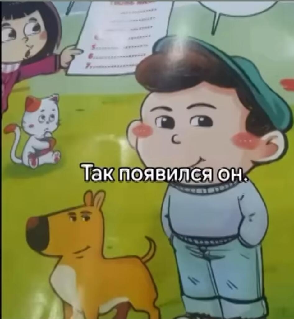 Это и есть главный сикрет Чилгая