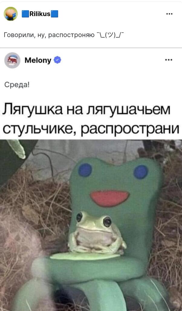 Сказали распространить, я распространил, теперь ваша очередь распространять