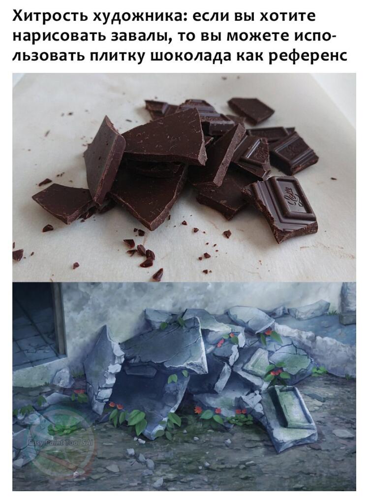 Мем от Blender User