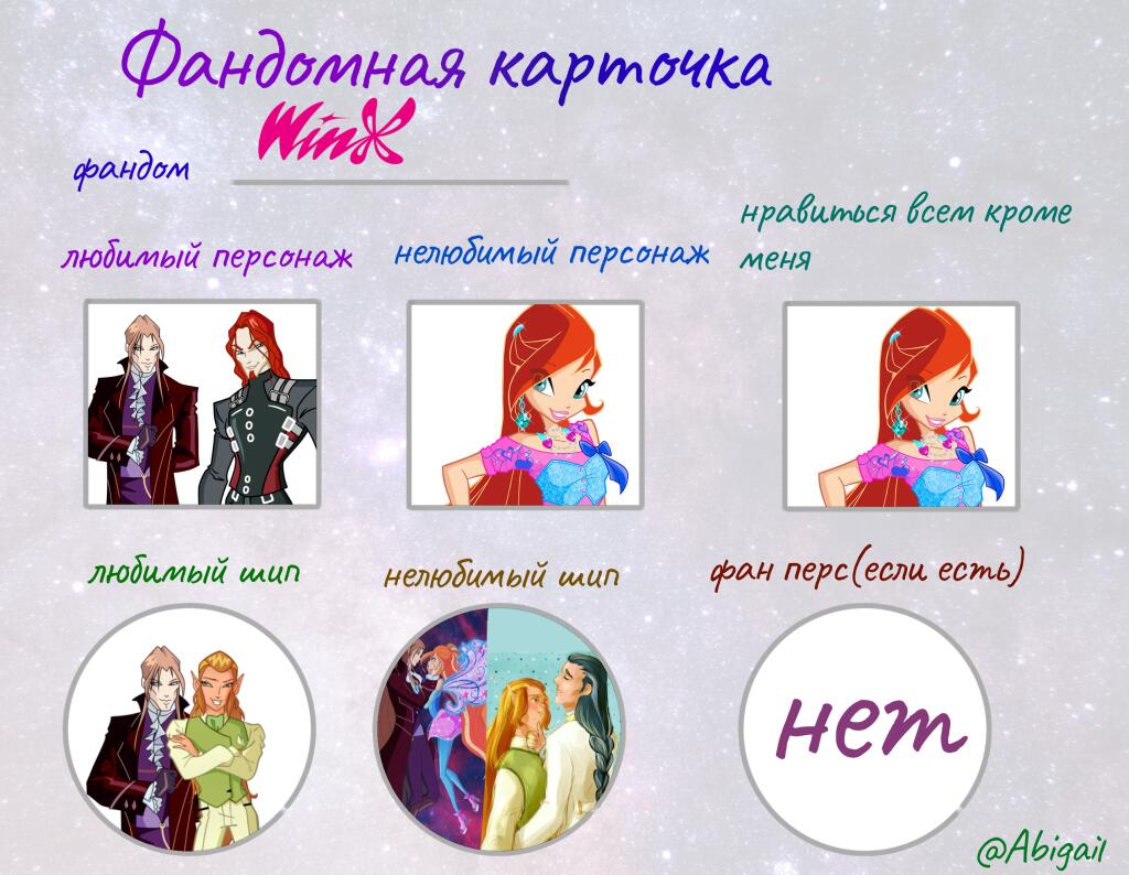 Почему би и нет? 
И да мне даже в детстве Блум не нравилась