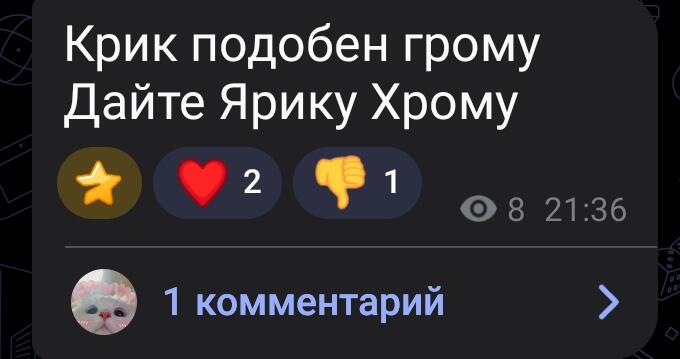 Хой