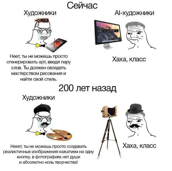 Мем без подписи