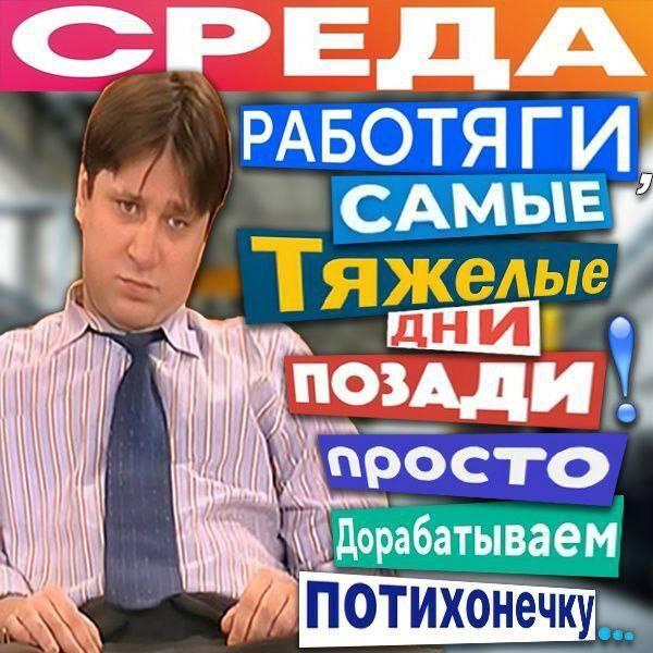 Мем от timacat2 в С.С.К.Р.