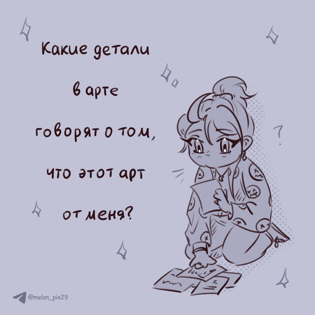 Просто интересно...