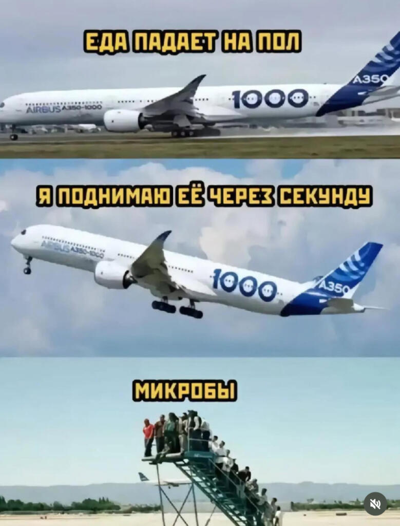 Мем от Батя
