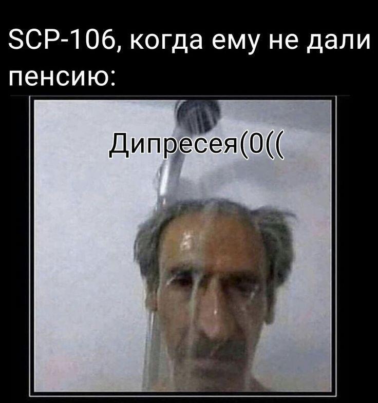 Мем от Мячик