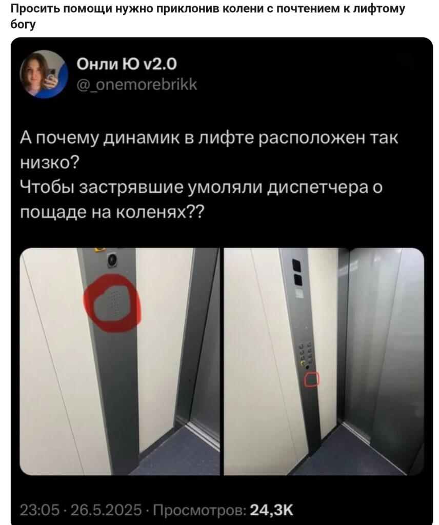 Мем без подписи