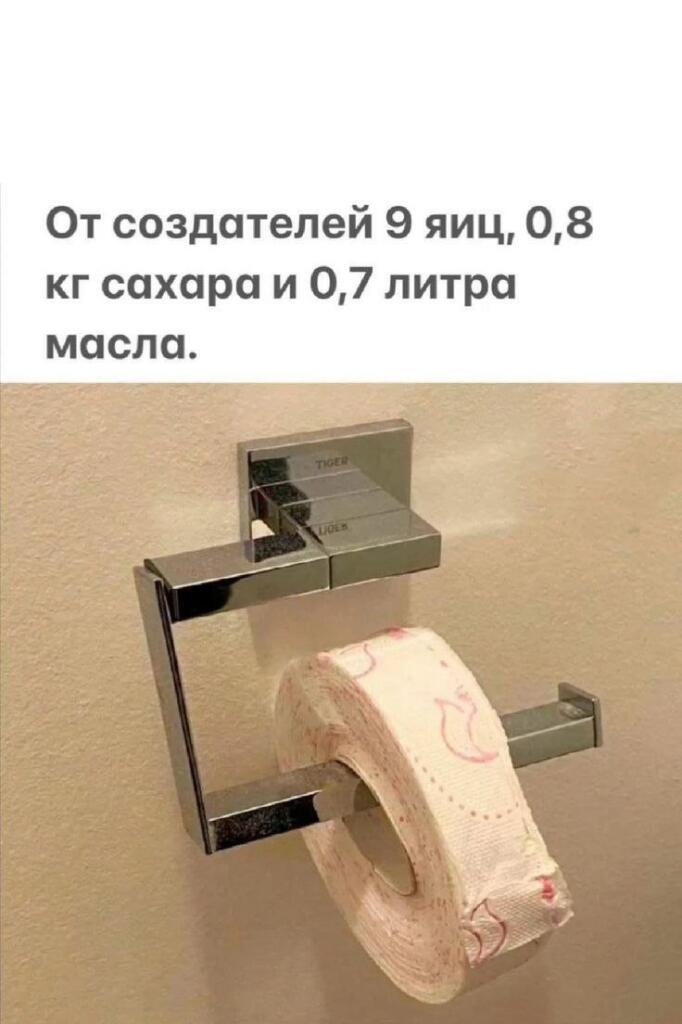 Мем от St_Egor