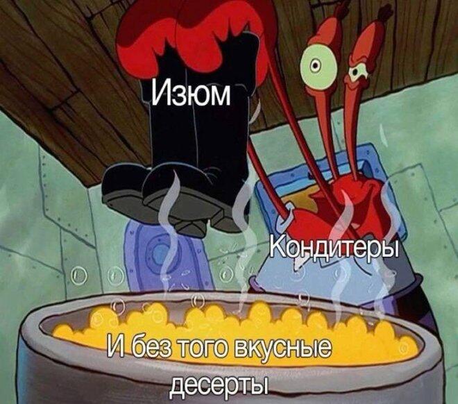 Мем без подписи