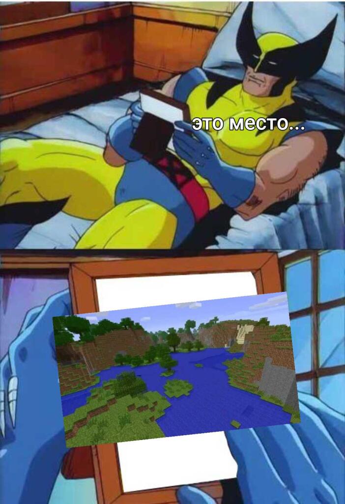 Так его никто и не нашел