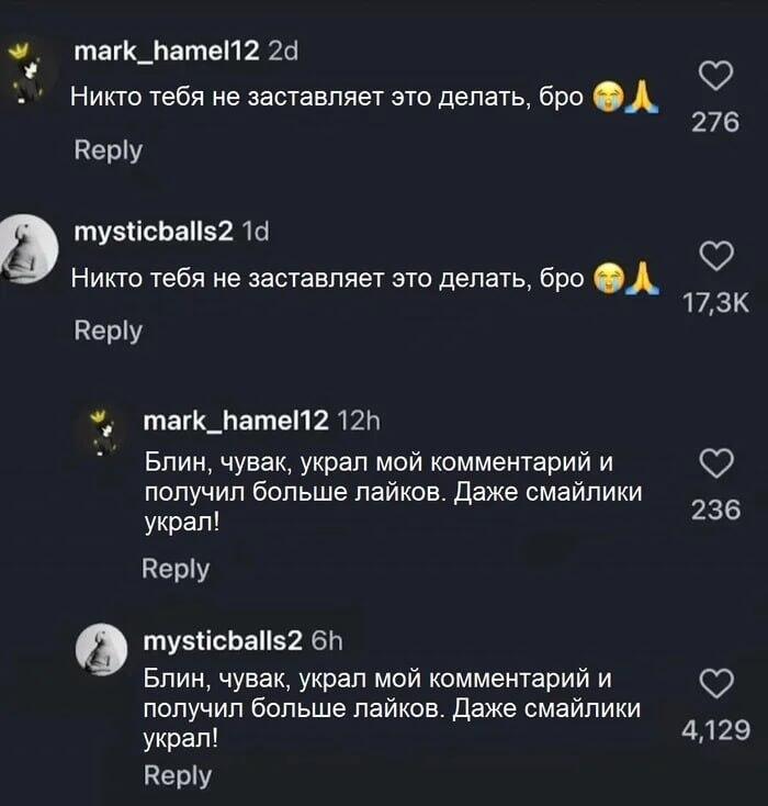 Мем от Амбассадор Молочного Завода не