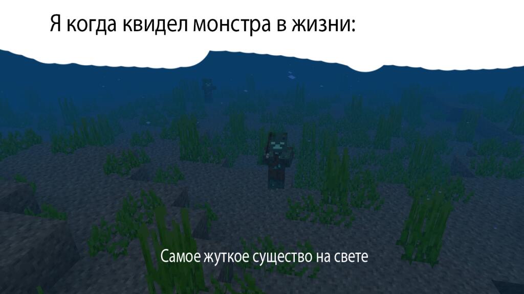 Мем от DaniilDan