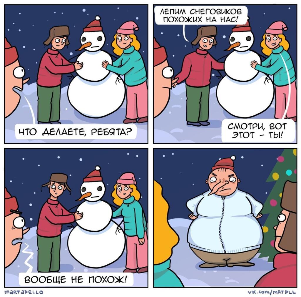 Похоже